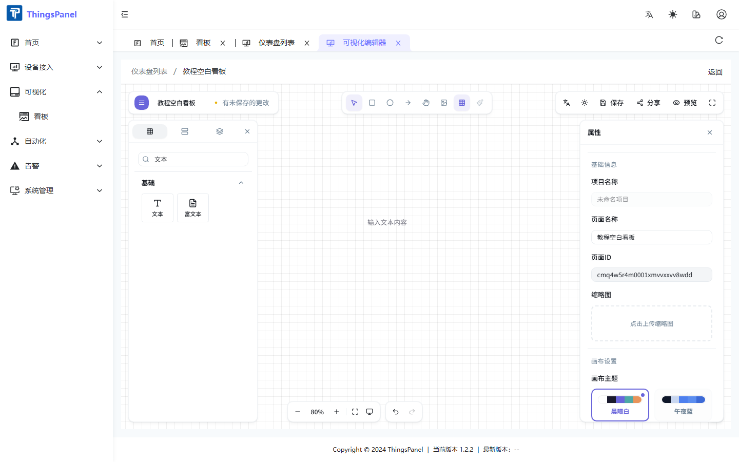 Add text widget