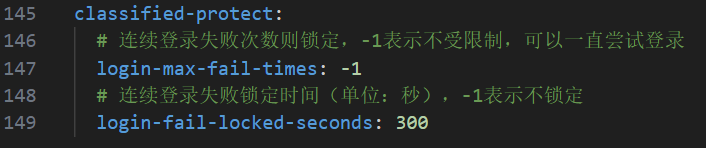 Login Lockout Config