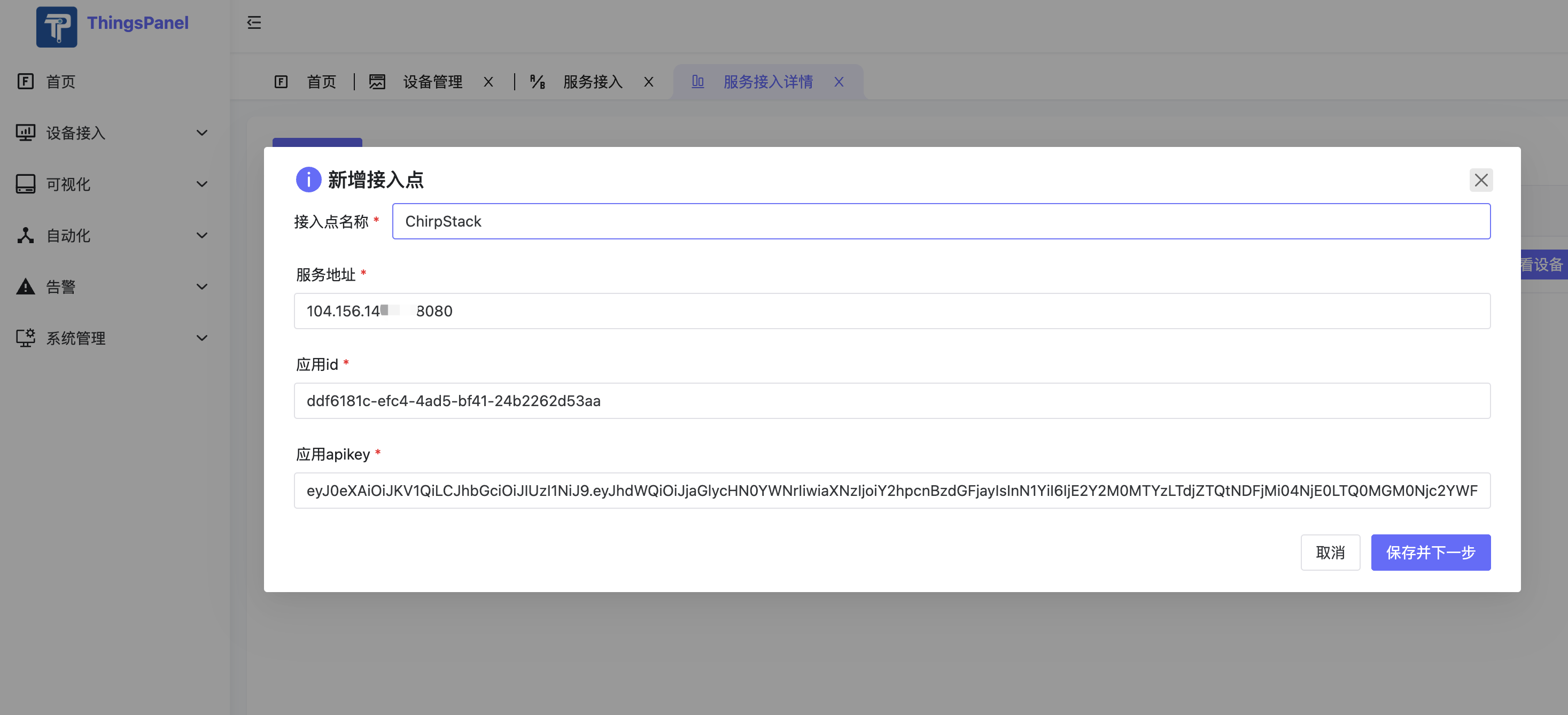 Add ChirpStack Endpoint