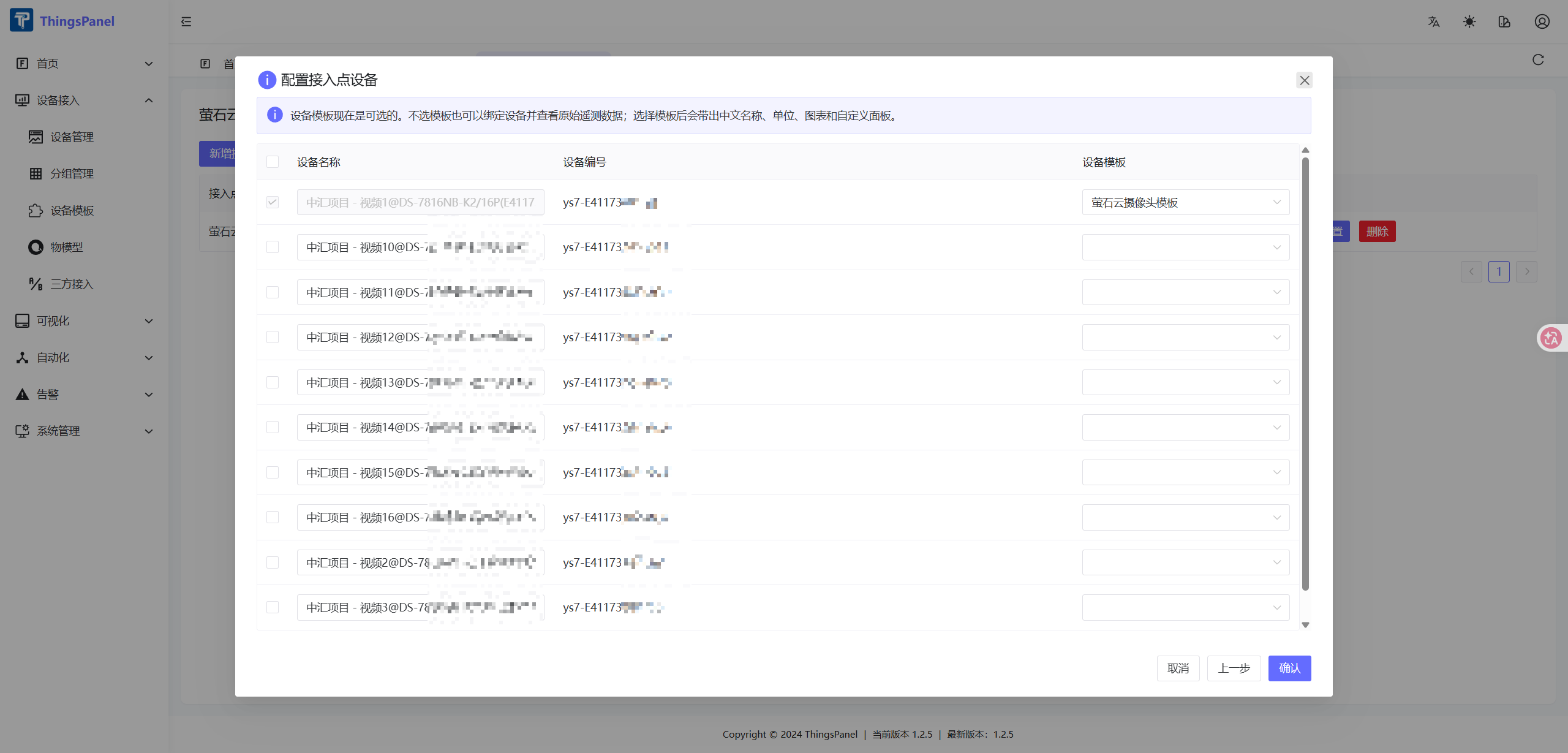 Configure access-point devices