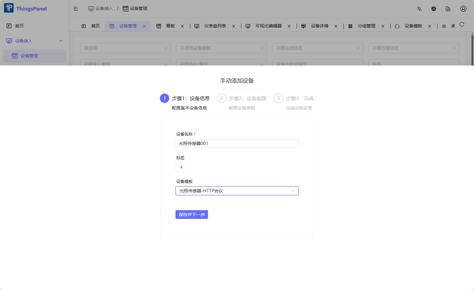 Add Device