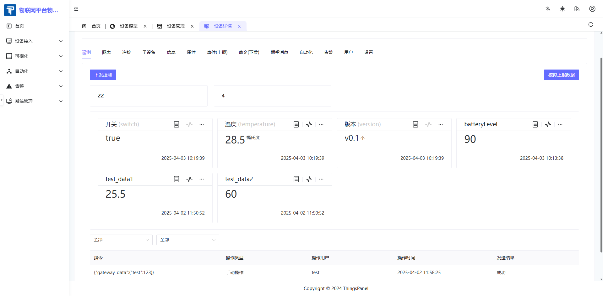 ThingsPanel Device Details