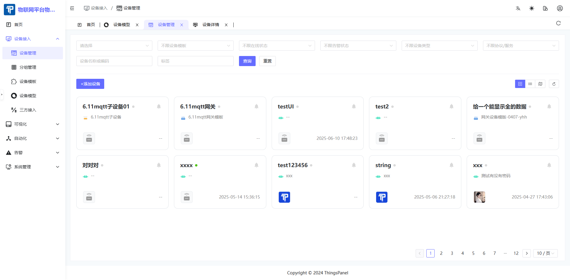 ThingsPanel设备接入与管理