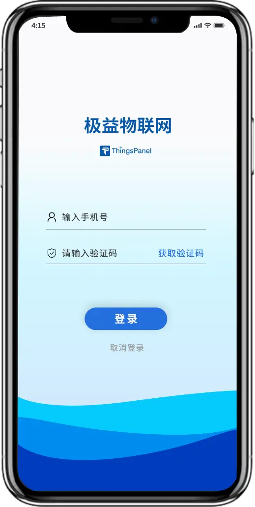 ThingsPanel-APP登录页